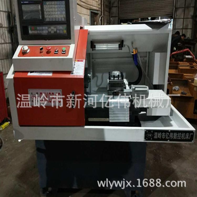 CJK0640数控仪表机床 数控机床车床光机 线轨数控机床