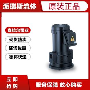 现货泰拉尔TERAL富士VKN115A冷却泵VKN085A油泵 LPWE401A 0.75