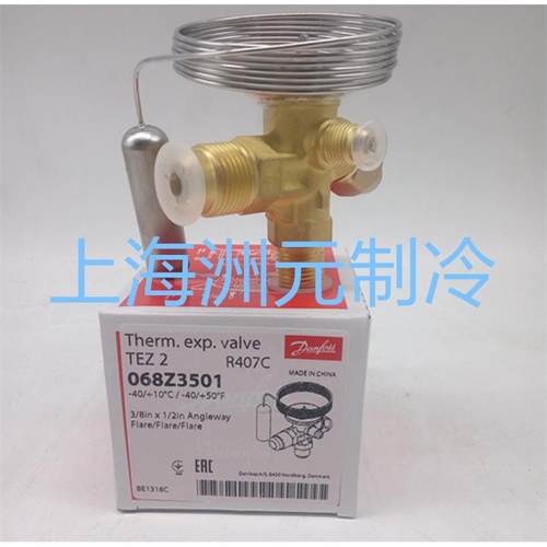 danfoss 膨胀阀 TEZ2 068Z3501 R407C外平衡