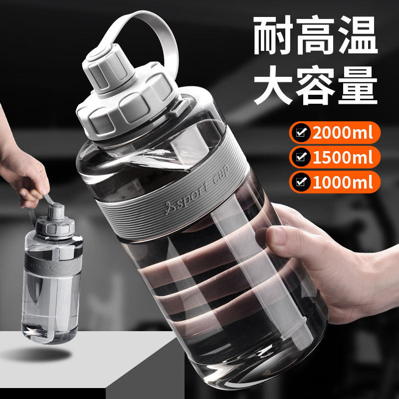 夏季大容量运动水壶耐高温防摔吸管杯户外便携太空杯印制水杯