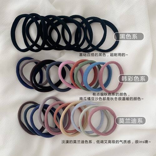 超柔软~无接缝发圈30条装高弹力发绳基础百搭头绳黑色皮筋发饰品