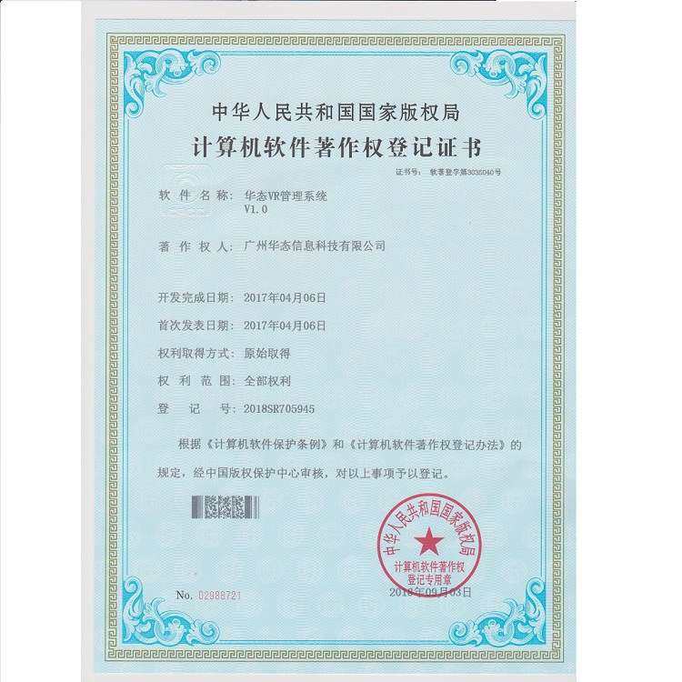 vr设备vr游戏机娱乐设备vr体验馆设备电玩设备厂家vr游戏设备新型