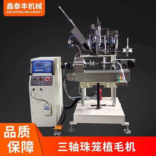 佛山厂家吸尘器清洁滚刷栽毛机工业猪鬃毛打磨抛光刷辊钻孔植毛机