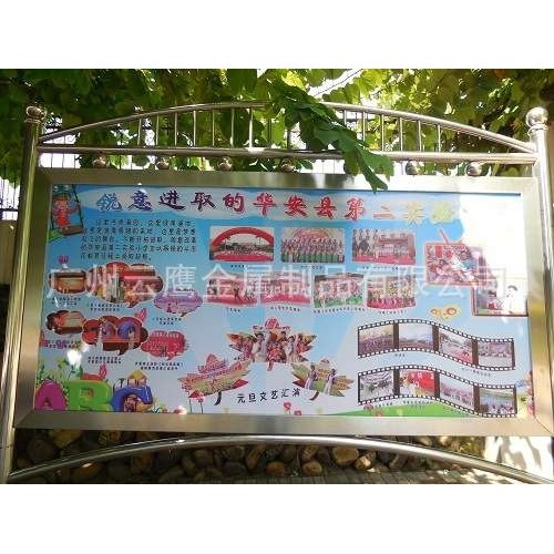 广州厂家专业制作户外烤漆宣传栏室内挂墙宣传栏不锈钢宣传栏,鲜花速递/花卉仿真/绿植园艺,割草机/草坪机,淘宝优惠券,粉丝福利购,淘宝优惠卷