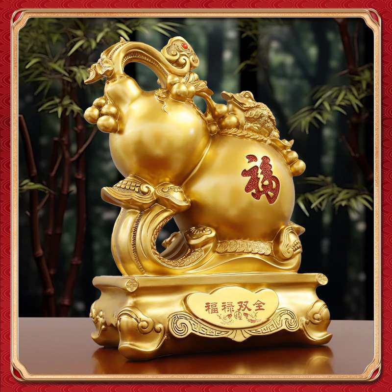 福禄双全葫芦摆件招财客厅入户玄关酒架电视柜摆设乔迁开业礼物,鲜花速递/花卉仿真/绿植园艺,割草机/草坪机,淘宝优惠券,粉丝福利购,淘宝优惠卷