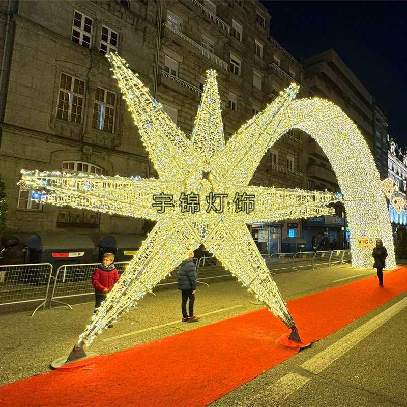 LED星星拱门造型灯 户外发光景区广场灯光节装饰亮化灯具,鲜花速递/花卉仿真/绿植园艺,割草机/草坪机,淘宝优惠券,粉丝福利购,淘宝优惠卷