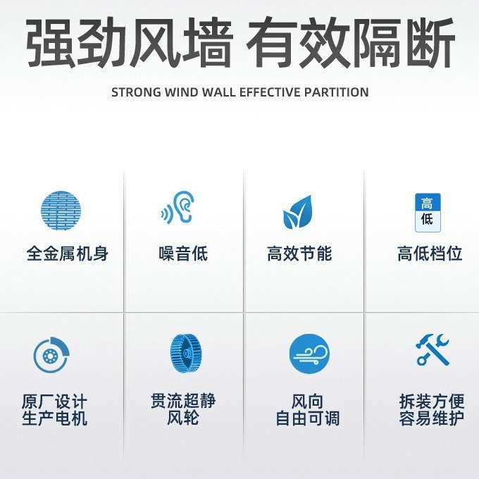 绿岛风贯流式工业风幕机空气幕大风量车间隔尘防虫风帘机风幕挡风