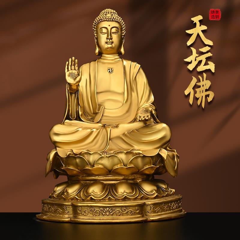 新疆包邮纯铜如来佛祖天坛佛像摆件坐莲花药师佛大日如来释迦摩尼