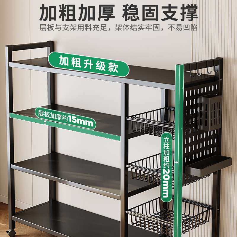 厨房置物架落地多层收纳架多功能果蔬菜篮子微波炉杂物货架储物架,鲜花速递/花卉仿真/绿植园艺,割草机/草坪机,淘宝优惠券,粉丝福利购,淘宝优惠卷