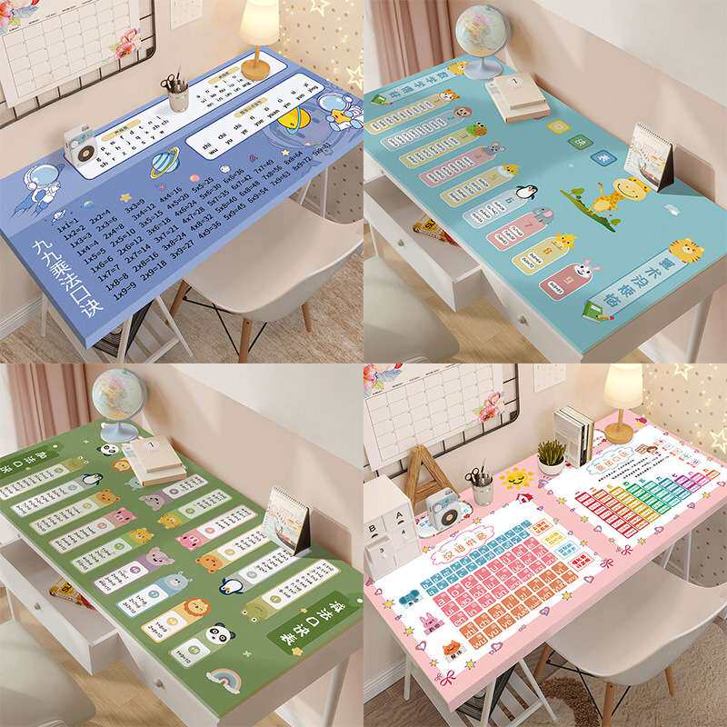 桌垫书桌学生垫儿童乘法拼音护眼写字桌专用学习课桌垫无味可裁剪