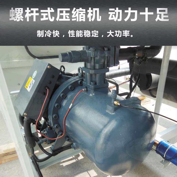 西安安装简单风冷式螺杆冷水机QX-170WS大型纯净水池冻水机组