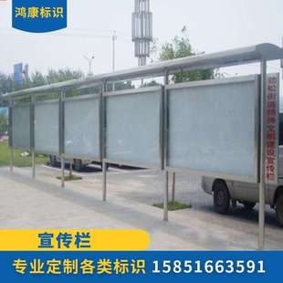 厂家制作不锈钢宣传栏 社区户外橱窗广告栏公告栏 广告牌