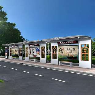 智能公交站台厂家公交候车亭不锈钢仿古乡镇车站台电子站牌