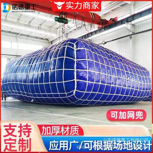 大容量折叠抗旱农用桥梁预压水袋便携式车载液袋储水箱PVC加厚