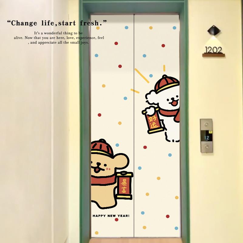 新疆包邮暴富小狗入户电梯门贴纸高级感创意墙贴自粘防水防潮遮丑