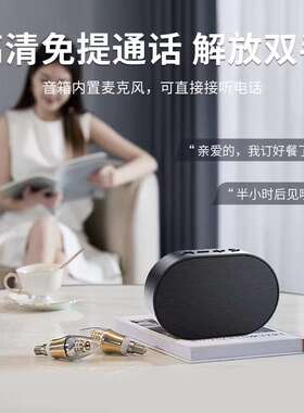 纽曼DP01无线蓝牙音箱家用电脑桌面多媒体便携式小音响户外大音量