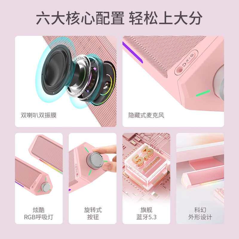 蓝悦电脑音响台式机家用桌面小音箱重低音高音质笔记本麦克风蓝牙