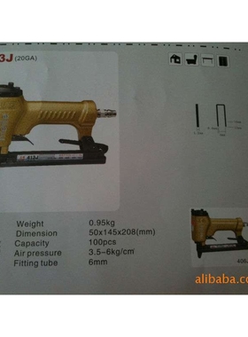 美特气动钉枪 木工钉枪413J