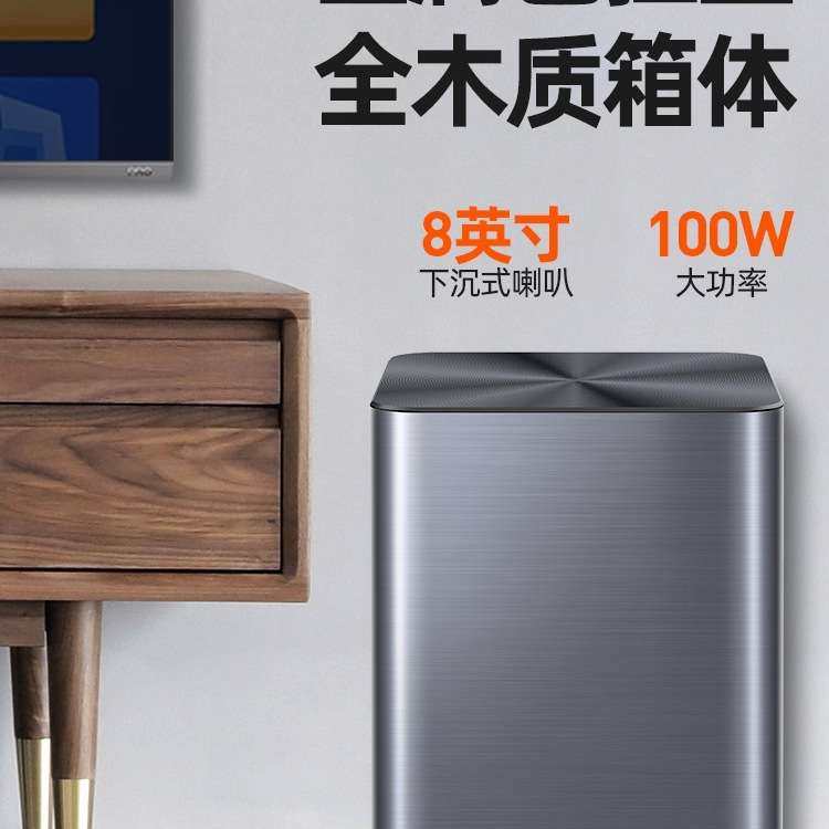 山水91K电视音响回音壁客厅家用无线环绕5.1家庭影院音响套装蓝牙