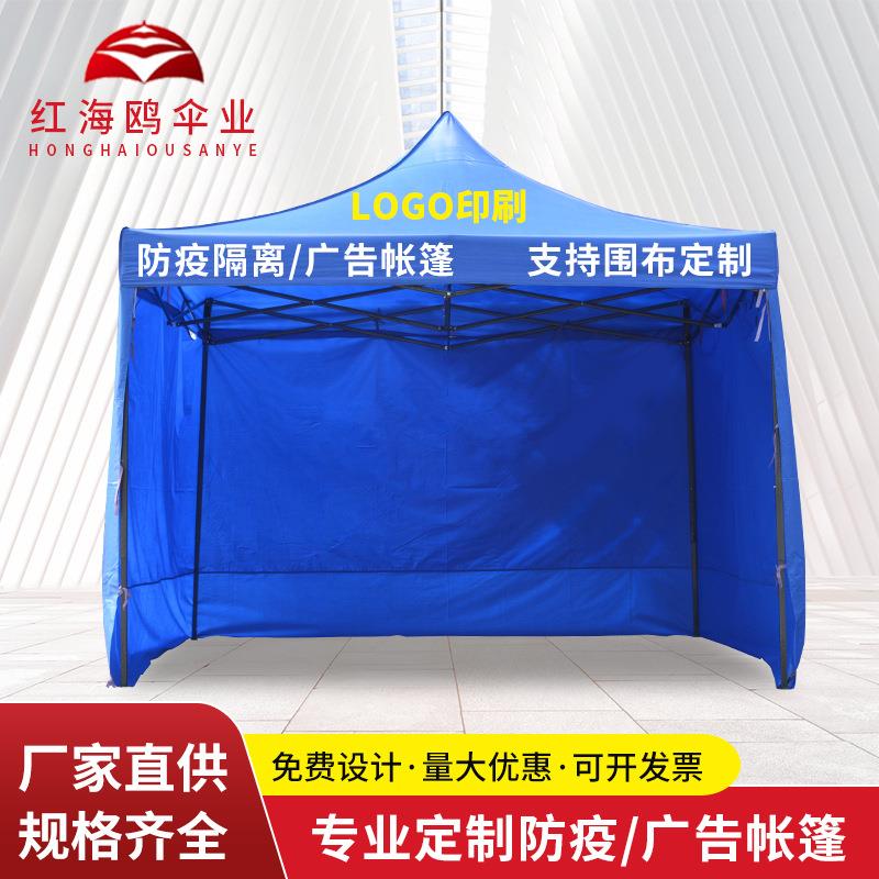 黑金刚加厚钢架折叠救援帐篷 户外广告帐篷 摆摊展览四角伸缩帐篷