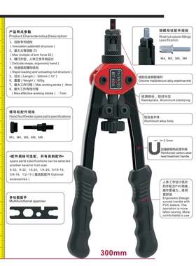 BT606 PATENTED 拉铆螺母枪 M3 M4 M5 M6 M8