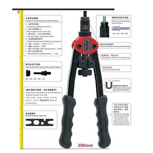 BT606 PATENTED 拉铆螺母枪 M3 M4 M5 M6 M8