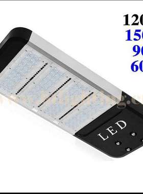 LED路灯灯头60w 90W120W150W户外新农村防水小区庭院道路电线杆超