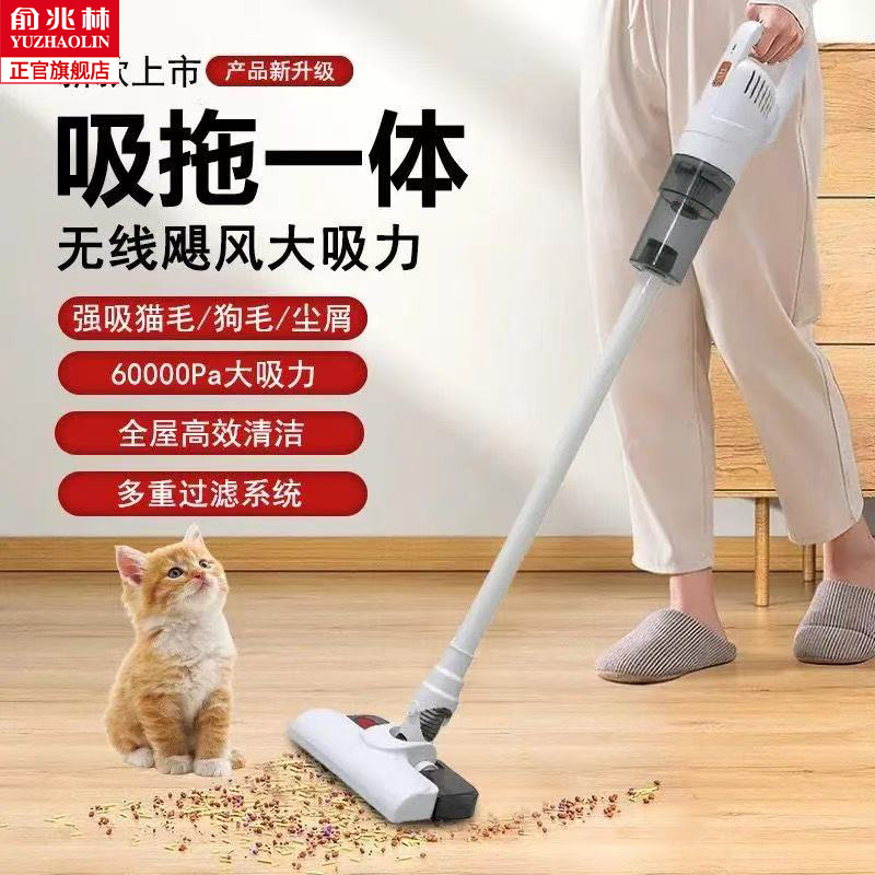 2025款无线吸尘器家用大吸力小型手持除螨吸猫毛车载大功率吸尘机