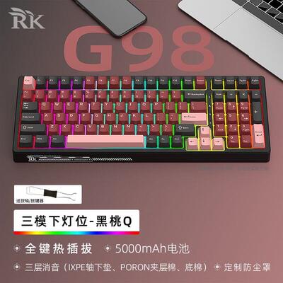 RK G98机械键盘套件RGB蓝牙三模2.4G无线有线热插拔DIY下灯位外设