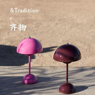 &tradition vp9 flowerpot 台灯花苞灯 USB充电床头灯氛围灯夜灯