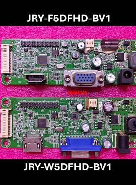 松人 R240 显示器 驱动板 JRY-F5DFHD-BV1 主板 JRY-W5DFHD-BV1