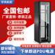 特厚网路机柜1.2米42u22u1.8米32伺服器交换机柜监控功放弱电机柜
