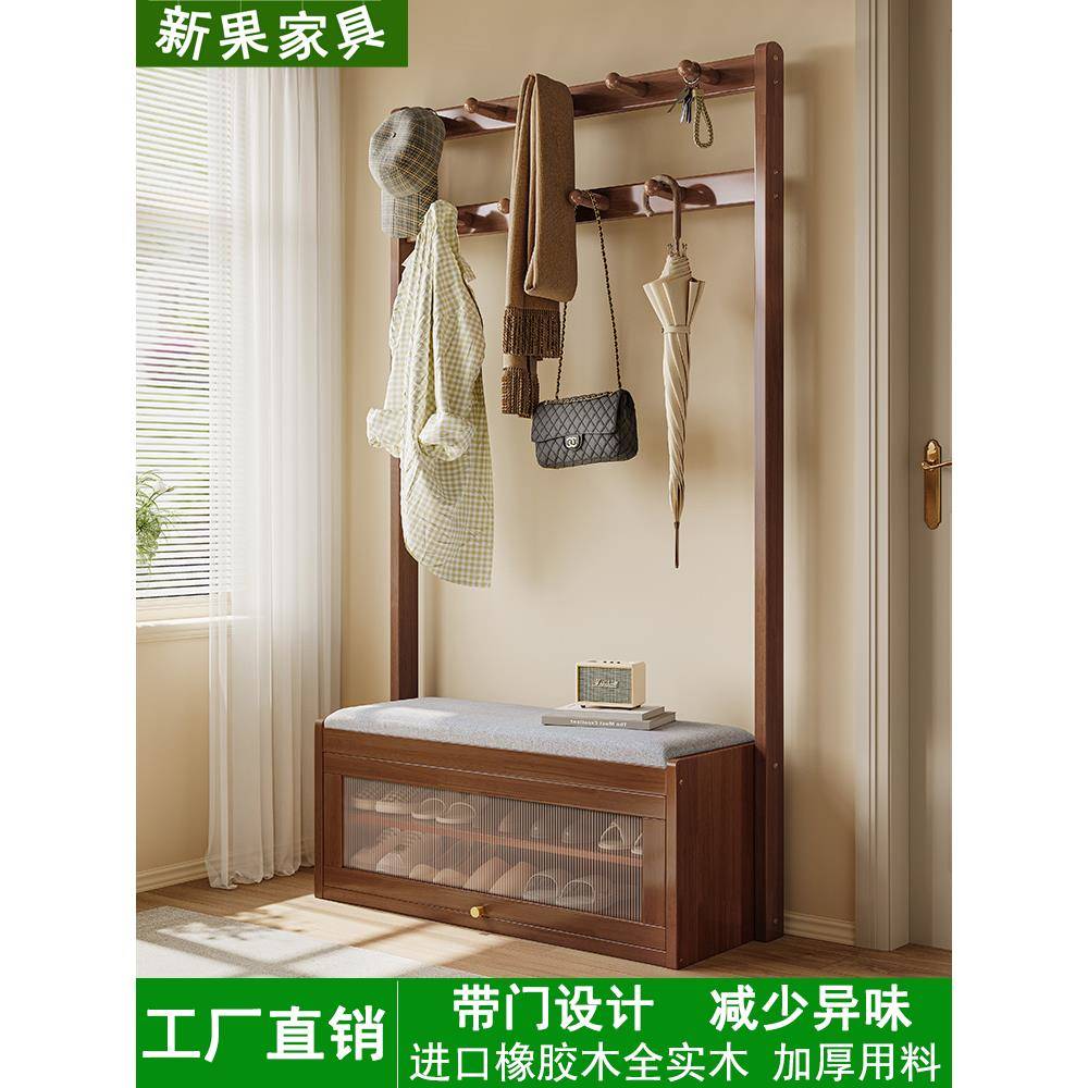 实木衣帽架换鞋凳一体带门玄关门口收纳架可储物鞋架坐凳一体鞋柜图片