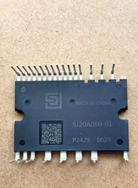 SJ20A060-01 全新正品 兼容PS219A5-ASTX PS219C5-AST支持直拍