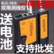 多功能网络测线仪电话线检测仪侧线工具测线器网线测试仪通断检查