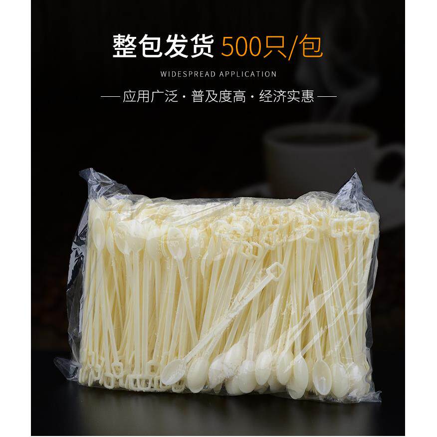 咖啡羹500支一次性黄色塑料咖啡勺搅拌勺勺子调棒品尝勺热饮棒