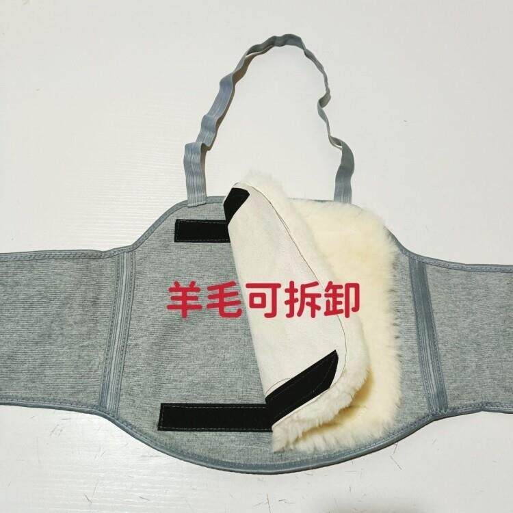 护胸口保暖羊毛护胃护腰带保暖护肚子男女暖胃老人肚兜羊绒过冬季