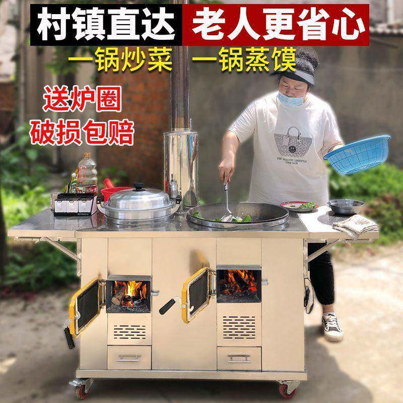 加厚不锈钢双灶柴火灶家用厨房双锅铝锅柴火炉灶新款铁锅炖大锅台