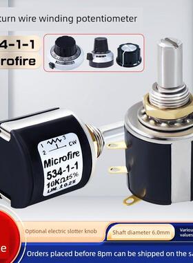 MICROFIRE 534-1-1 2W 1K 2K 5K 10K 20K 精密多圈线绕电位器