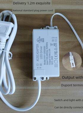 LED灯专用驱动电源110V220V转12V24V24W恒压变压器CE认证火牛稳压