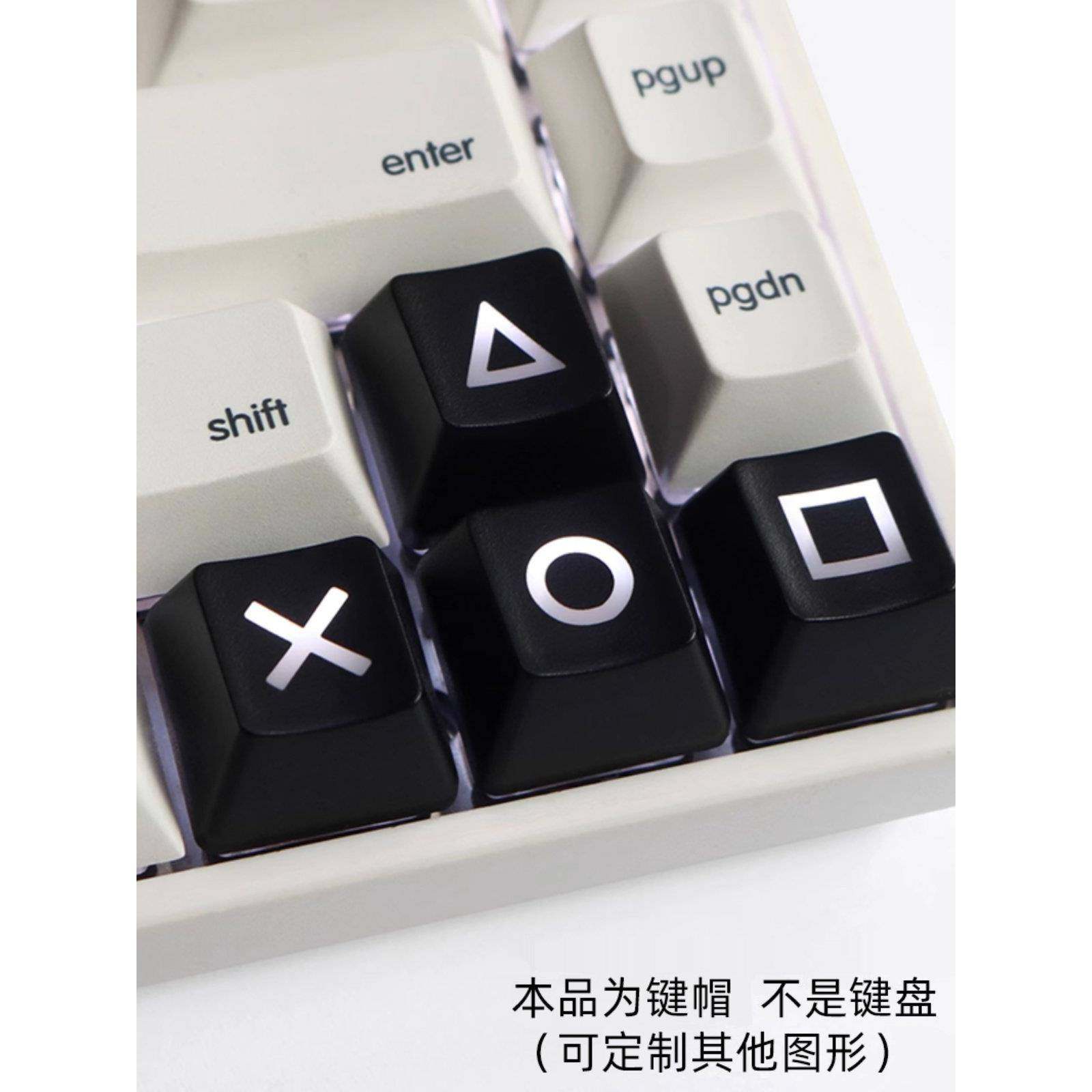 转向装置键上，下，左和右Abs机械键盘个性化半透明键盘键盘Psp键,电脑硬件/显示器/电脑周边,键帽,淘宝优惠券,粉丝福利购,淘宝优惠卷