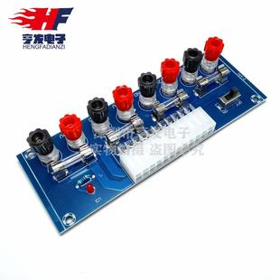 机机箱电源ATX转接板取电板引出模块供电输出接线柱 台式 M229