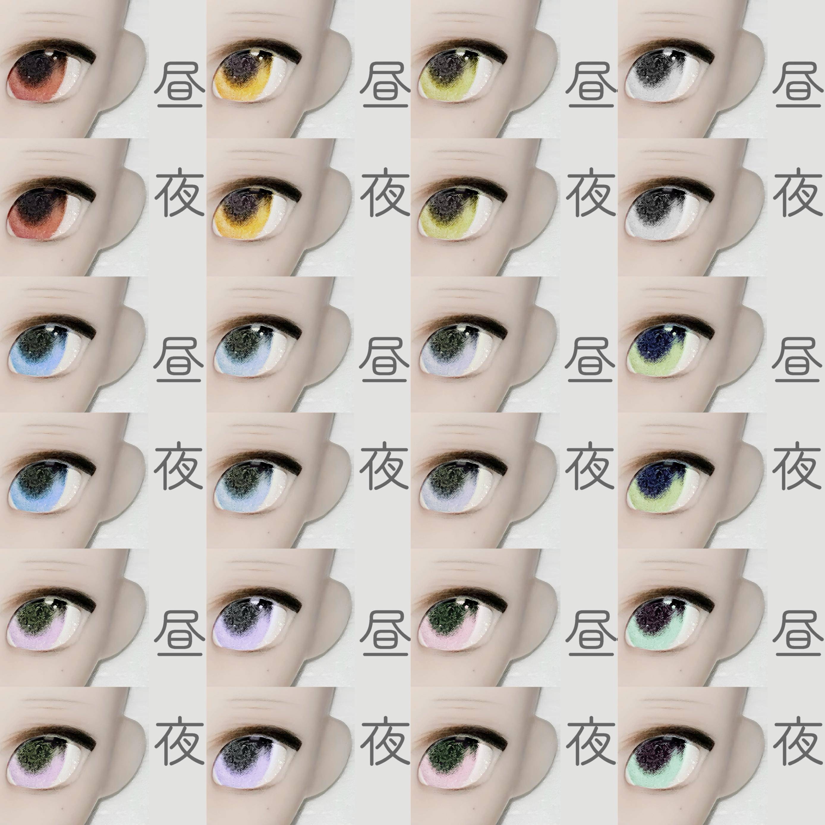 追人眼玻璃眼片BJD娃娃眼珠ob11眼睛配件基础款