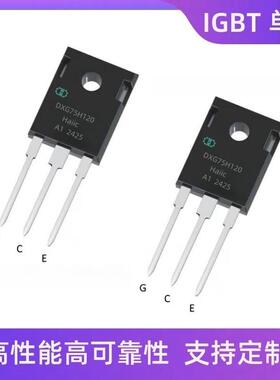 IGBT单管1200V/600V全新原装正品IKW50N60功率管替代英飞凌TO247