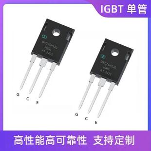 IGBT单管1200V/600V全新原装正品IKW50N60功率管替代英飞凌TO247