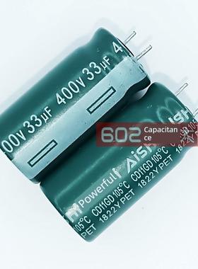 20祇400v33uf艾华CD11GD绿色12.5*25电解电容绿色空调板滤波105度