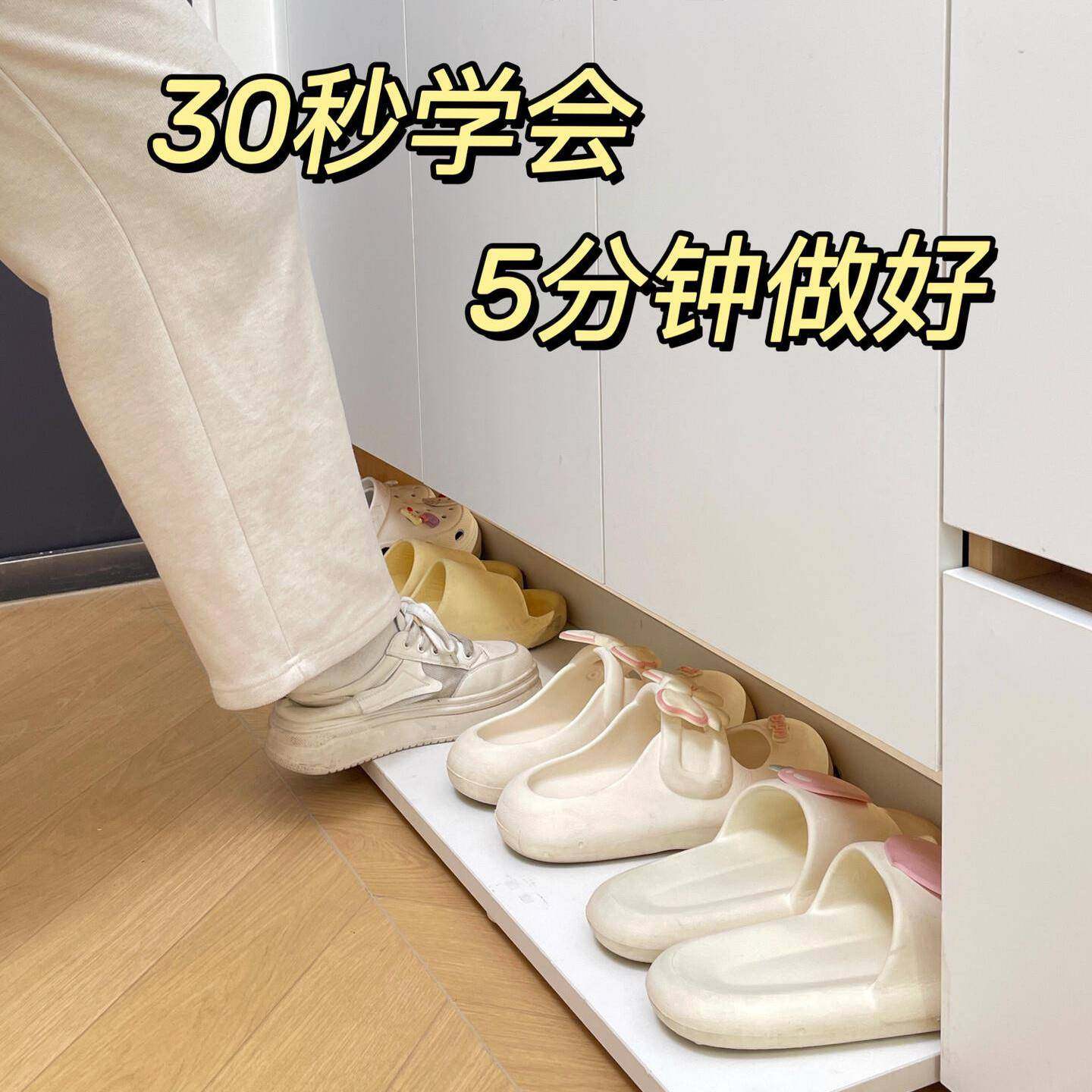 入户抽拉式鞋柜收纳下方踢脚抽屉鞋类整理隐藏式家用玄关处分类架,基础建材,柜内鞋架,淘宝优惠券,粉丝福利购,淘宝优惠卷