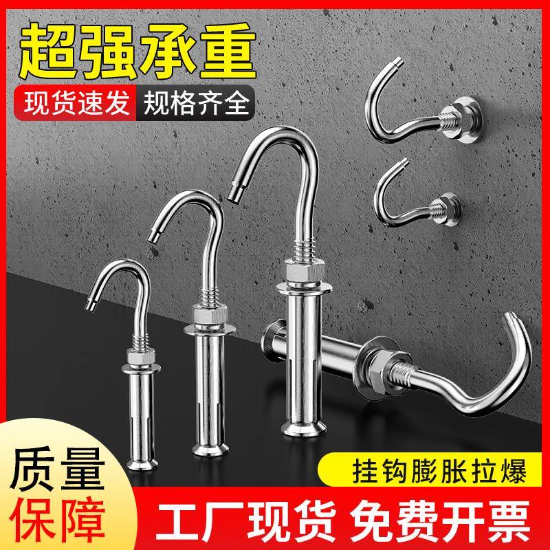 膨胀挂钩带钩的膨胀螺丝镀锌膨胀挂钩膨胀钩膨胀螺丝M6M8M10M12