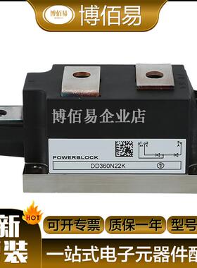 DT170N16KOF/18KOF DT180N12KOF/14KOF/16KOF 可控硅二极管 询价