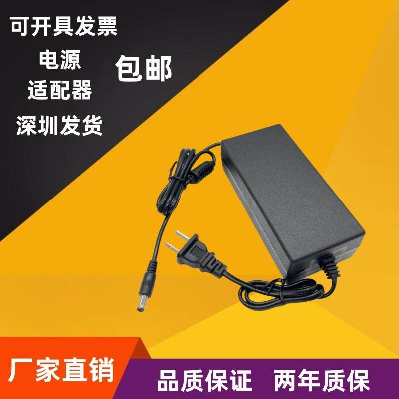 全新双线12V6A电源适配器12V5A12V3A监控LED硬盘12V10A8A开关电源